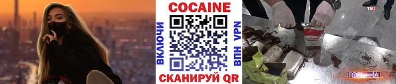 Как найти закладки Карачев А ПВП КОКАИН ГАШИШ Амфетамин Канабис