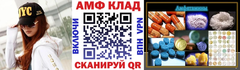 Амфетамин 98% наркота Карачев