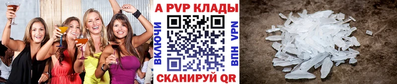 что такое наркотик  дарк нет какой сайт  A PVP Соль  Карачев 