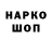 Каннабис Ganja Red TW
