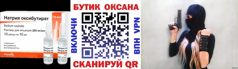 Бутират 1.4BDO  omg ссылка  shop какой сайт  Карачев 