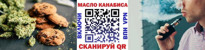 продажа наркотиков  Карачев  Cannafood конопля 