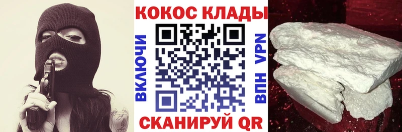COCAIN Перу где купить наркоту Карачев