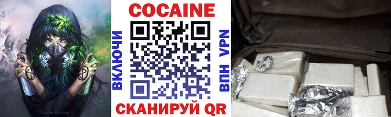КОКАИН Боливия Карачев