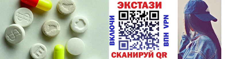 как найти закладки  Карачев  Экстази DUBAI 