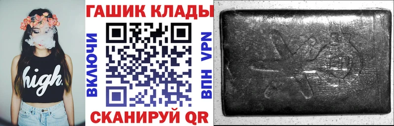 ГАШИШ hashish  Карачев 