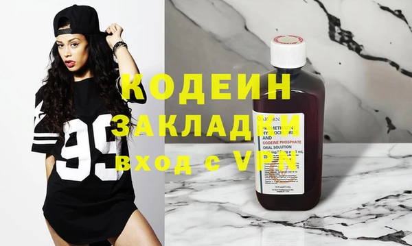 дживик Абаза