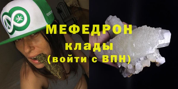 MDMA Premium VHQ Абдулино