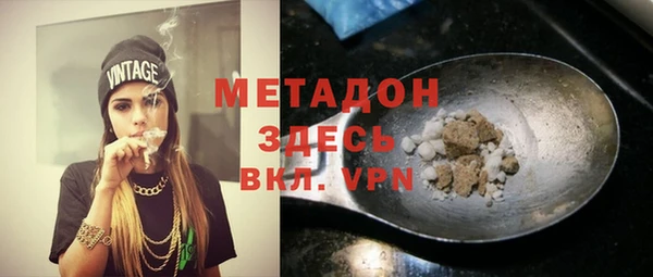мяу мяу мука Россошь