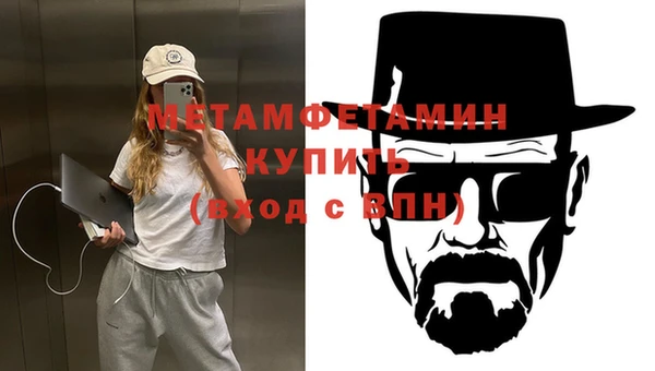 MDMA Premium VHQ Абдулино