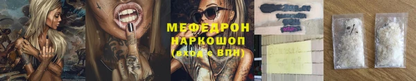 соль курить ск Абинск