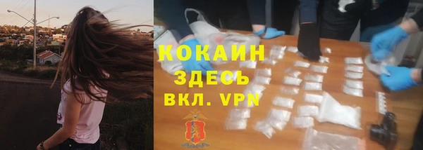 MDMA Premium VHQ Абдулино