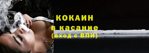 соль курить ск Абинск