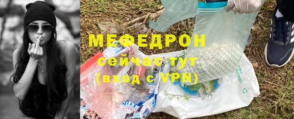 jwh Рославль