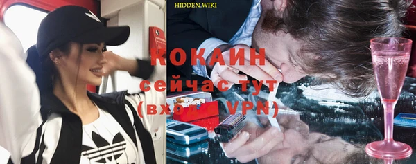 герыч Пролетарск
