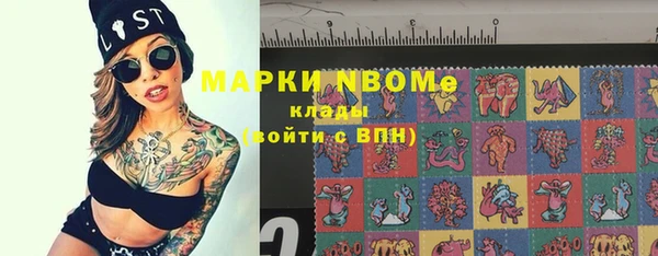 соль курить ск Абинск