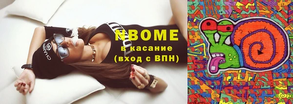 соль курить ск Абинск