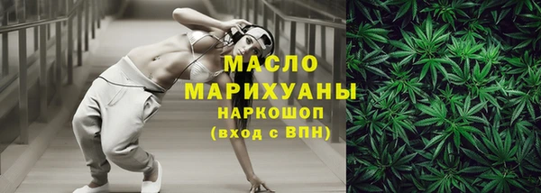 соль курить ск Абинск