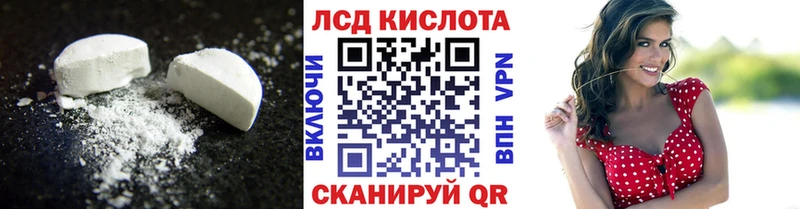 где купить   Карачев  LSD-25 экстази кислота 