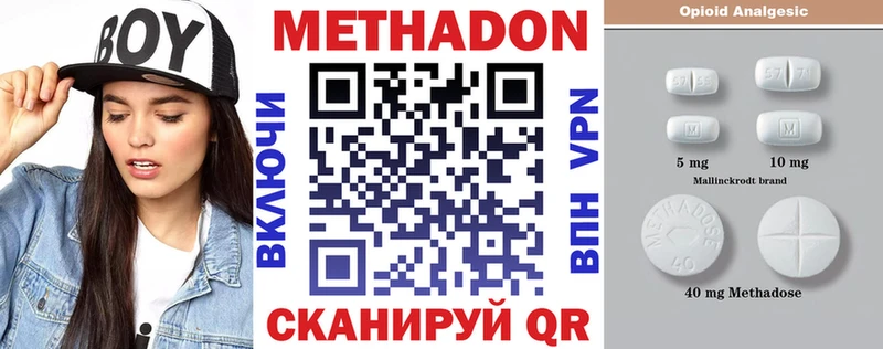 МЕТАДОН мёд  Карачев 