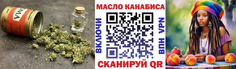 Дистиллят ТГК вейп с тгк Карачев